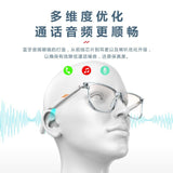 Wireless smart Bluetooth glasses anti-blue light game mirror call listening to songs stereo headset