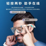 Wireless smart Bluetooth glasses anti-blue light game mirror call listening to songs stereo headset