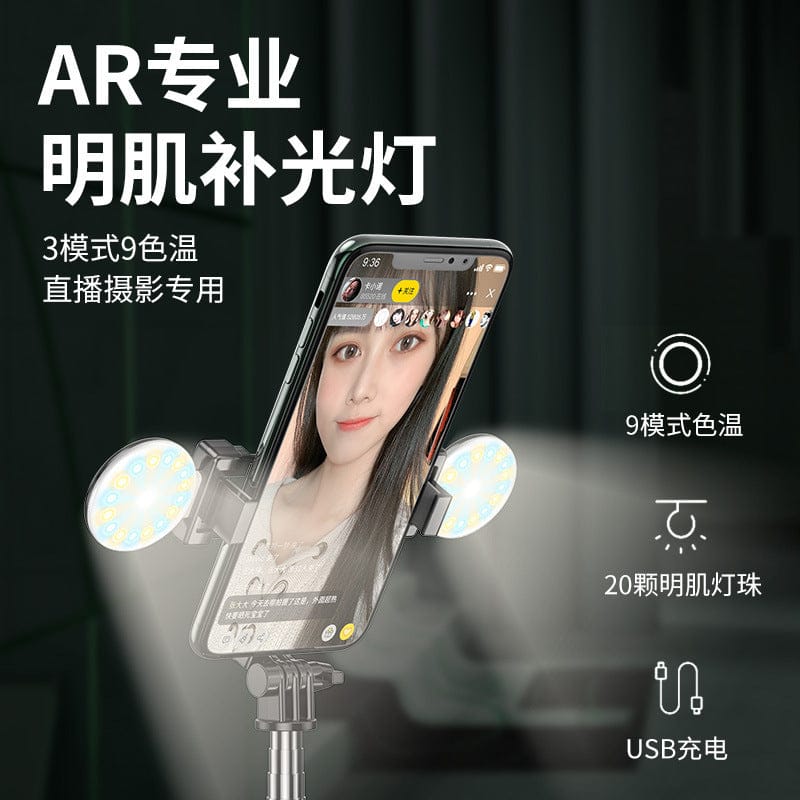 Desktop rotatable fill light selfie stick tripod phone holder