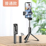 Desktop rotatable fill light selfie stick tripod phone holder