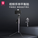 Cell phone stabilizer anti-shake selfie stick handheld gimbal