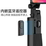 Cell phone stabilizer anti-shake selfie stick handheld gimbal
