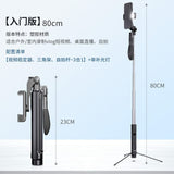 Cell phone stabilizer anti-shake selfie stick handheld gimbal