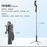 Cell phone stabilizer anti-shake selfie stick handheld gimbal