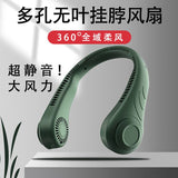 Hanging neck leafless solid color wearable sports small electric fan