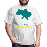 Ukraine we Stand With You - light heather gray