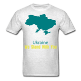 Ukraine we Stand With You - light heather gray